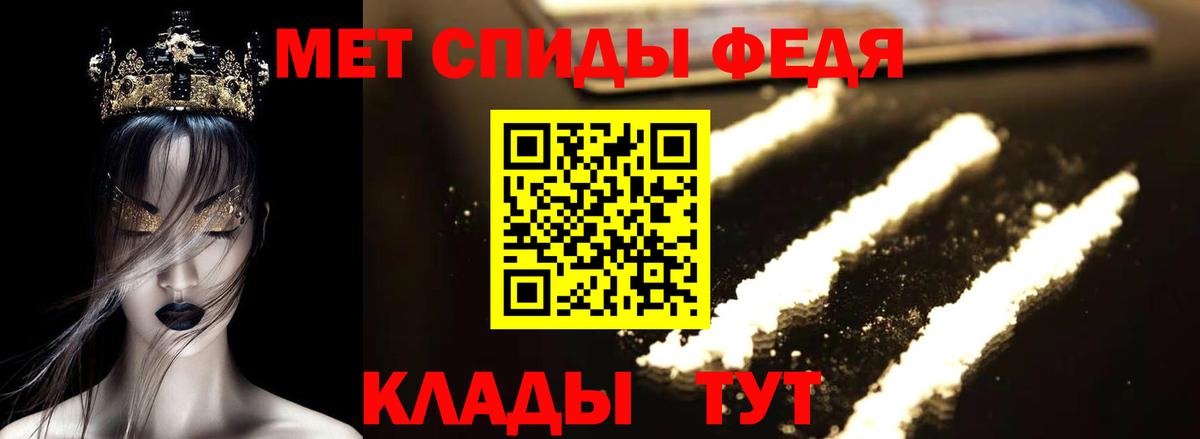АМФ Premium  Вход с VPN  АМФ  Дивногорск 