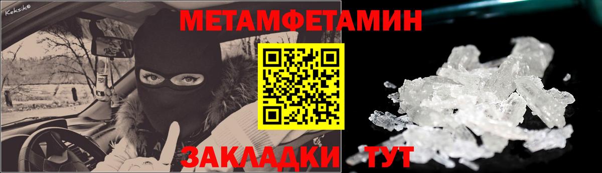 Амфетамин Розовый Дивногорск