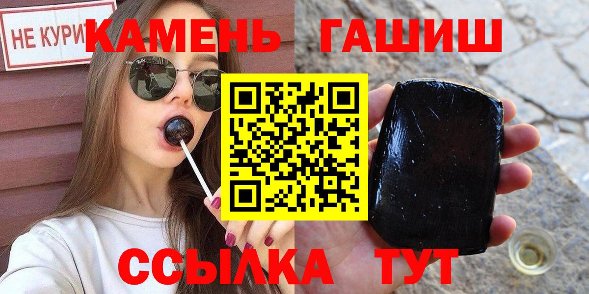 Гашиш Premium  Гашиш VHQ  Вход с VPN  Дивногорск 