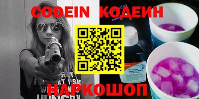 хмурый Балаково