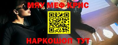 амф Балашиха