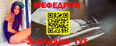 хмурый Балаково