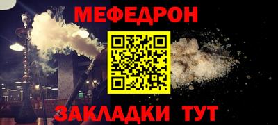 хмурый Балаково