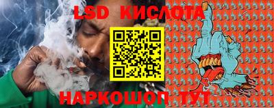 амф Балашиха