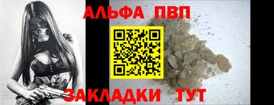амф Балашиха