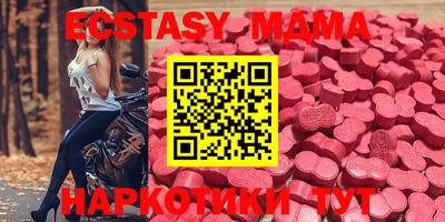 прущий лед Балахна
