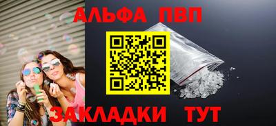 амф Балашиха
