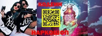 хмурый Балаково