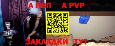 амф Балашиха