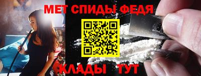 амф Балашиха
