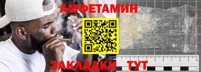 амф Балашиха
