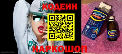 хмурый Балаково