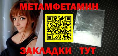 хмурый Балаково