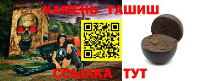 амф Балашиха