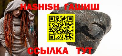 амф Балашиха