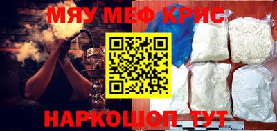хмурый Балаково
