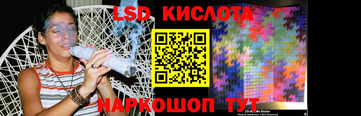 Лсд 25 экстази кислота  ЛСД экстази ecstasy  ЛСД экстази  Вход с VPN  кракен вход  Дивногорск 