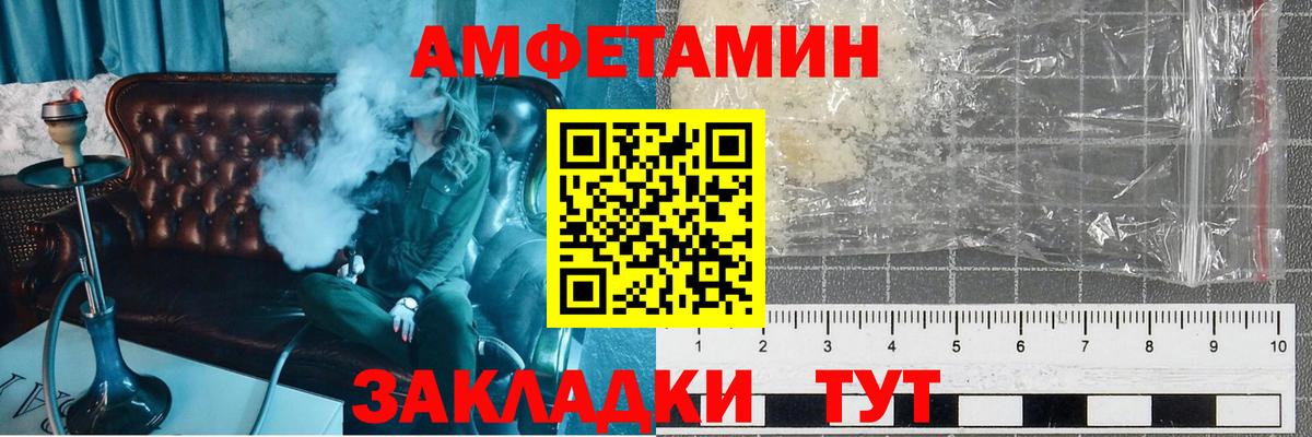 Метамфетамин витя Дивногорск