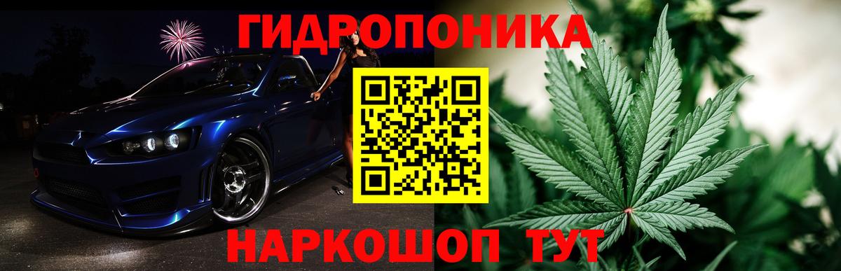 Канабис Amnesia  Бошки марихуана White Widow  Вход с VPN  Дивногорск 